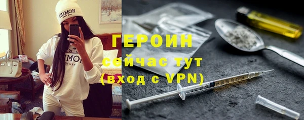 кокаин VHQ Бронницы