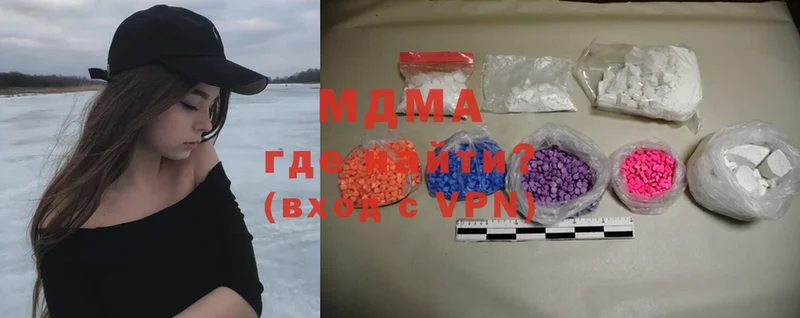 kraken ТОР  дарк нет телеграм  MDMA кристаллы  Белинский 