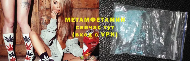 где можно купить   Белинский  МЕТАМФЕТАМИН витя 